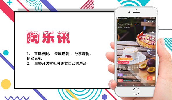 掏乐讯